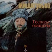 Колыма Спецэтап