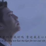 Bii 畢書盡 Back In Time Lyrics