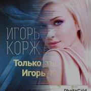 Уле Тные Хиты Шансона 2023