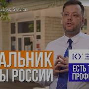 Почта Видео Почта России Доставка Посылок Смотрим