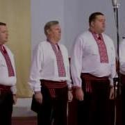 Святый Святый Христ Песня