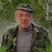 Сколько Можно Сан Саныч Без Мата