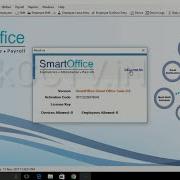 Essl Smart Office Suite License Key Update Essl Identix Smart Office Suite Software License Key