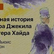 Загадочная История Доктора