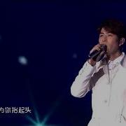 Live 追光者 夏至未至Ost 陈学冬 Zhui Guang Zhe Cheney Chen Rush To The Dead Summer Ost