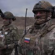Чтобы Он Победил Чтоб Вернулся Домой