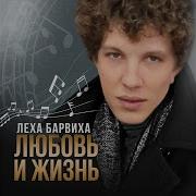 Release Дождь За Окном