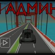 Делаем Себе Админку В Simple Sandbox