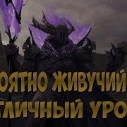 Path Of Exile Билд Умер После 3 8 R I P Auto Miner Убийца Боссов