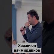 Хасан Себзор Туёна