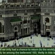نعت شریف میرفخرالدین اغا 1970 Mir Fakhrudin Agha Old Nate Sharif