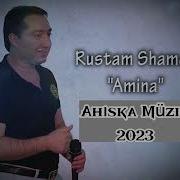 Турецкая Песня Amina Rustam Shamoev 2020