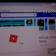 Как Исправить Ошибку Роблокс Configuring Roblox