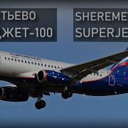 Air Crash Игорь Зырянов Начало