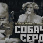 Я Собачий Принц