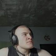Дерзко Орёт В Микрофон