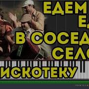 Султан Ураган И Мурат Тхагалегов На Дискотеку Synthesia