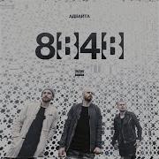 Каспийский Груз Mnmm Feat Каспийский Груз