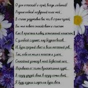 Евгений Баратынский Родина
