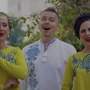 Гуляй Душа Ми Діти Твої Україно