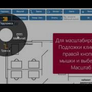 Cad5D Как Загрузить Подложку