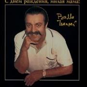 Исповедь Токорев