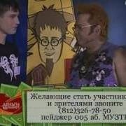 Деньги Не Пахнут 2
