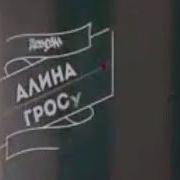Алина Гросу Фотосессия Для Журнала Maxim Новинка