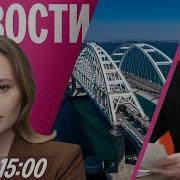 Дождь Взрывы В Крыму