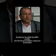 Бир Коп Пулим Булса