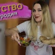 Вика Андриенко Пародия Детство