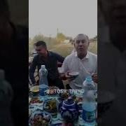 Арок Хакида Шер