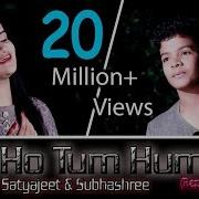 Mile Ho Tum Humko Satyajeet Subhashree Neha Kakkar Tonny Kakkar