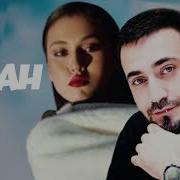 Гр Аран Чан Зи Ширин