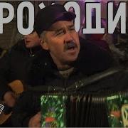 Владимир Опарин Пароходики