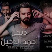 علي العراقي طالع صدرج يابنية طالع نصو