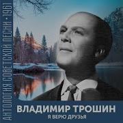 Высоко Летят Под Облаками И Курлычут Журавли Над Нами Слушать