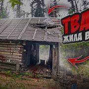 Нечего Делать