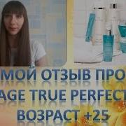 Мой Отзыв Про Новую Серию Novage True Perfection Возраст 25 Оксана