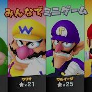 Mario Party 10 Wii U Japanese Mushroom Park 54 Mario Gaming