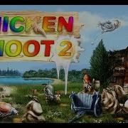 Куробойка Игра Скачать Chicken Shoot 2 Куробойка Играть