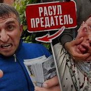 Теперь Ты Со Мной