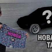 Буду Дрифтовать Холикорн