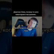 Симпл Поет Новогоднюю Песню
