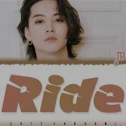 Jb Got7 Ride