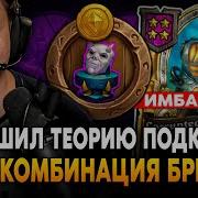 Оскорбление