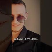 Песни Чтобы Улыбаться