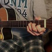 Lizer Между Нами На Гитаре Fingerstyle Guitar Cover Tabs