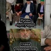 Шамиль Булгучев Обращение К Матери
