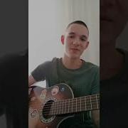 На Стенке Капельки Дождя На Гитаре Cover